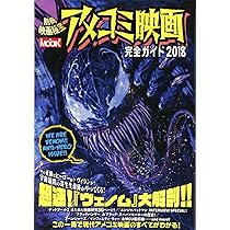 アメコミ映画 計41作品セット アメコミ映画 計41作品セット アメコミ映画 計41作品セット アメコミ